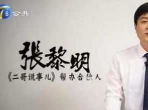 天津法律咨詢服務 專業(yè)支持婚姻、房產、合同、債權債務及公司法務