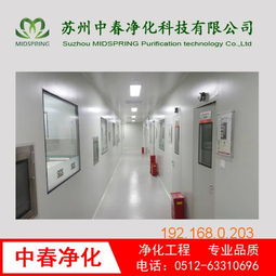 食品廠潔凈工程 江蘇口碑好的凈化工程,食品廠潔凈工程 江蘇口碑好的凈化工程生產(chǎn)廠家,食品廠潔凈工程 江蘇口碑好的凈化工程價(jià)格